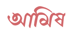 Aamish