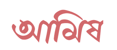 Aamish